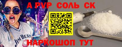 метамфетамин Гатчина