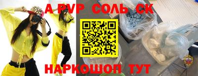 гидра Гай