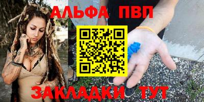 гидра Гай