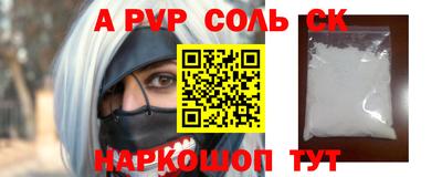 скорость mdpv Гагарин