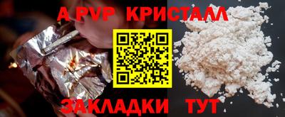 метамфетамин Гатчина
