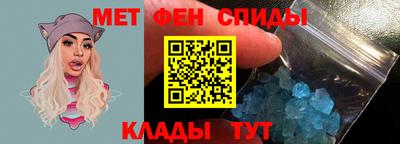 первитин Бузулук