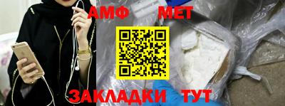гидра Гай