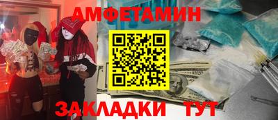 гидра Гай