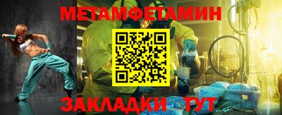 гидра Гай