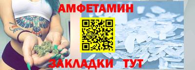 гидра Гай