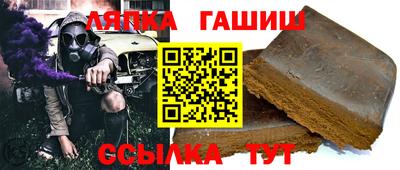 гидра Гай