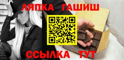 гидра Гай