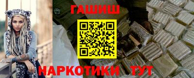 метамфетамин Гатчина