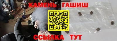 гидра Гай