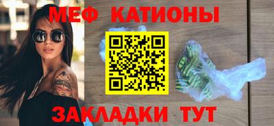 метамфетамин Гатчина