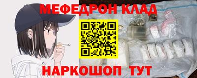 гидра Гай