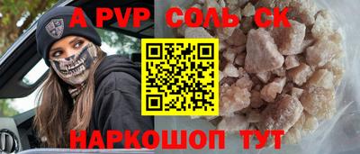 гидра Гай