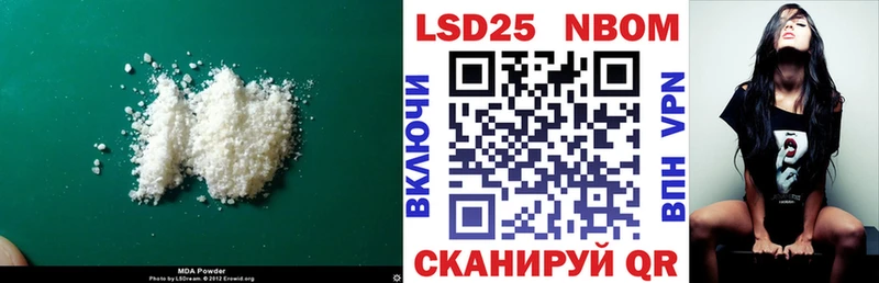 ЛСД экстази кислота  даркнет сайт  Чита 