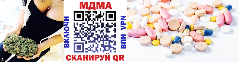 darknet официальный сайт  Чита  MDMA Molly 