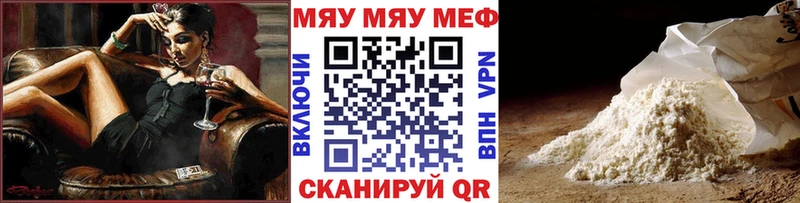 Меф кристаллы  купить наркоту  Чита 