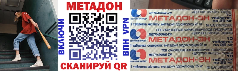 Метадон мёд  Чита 