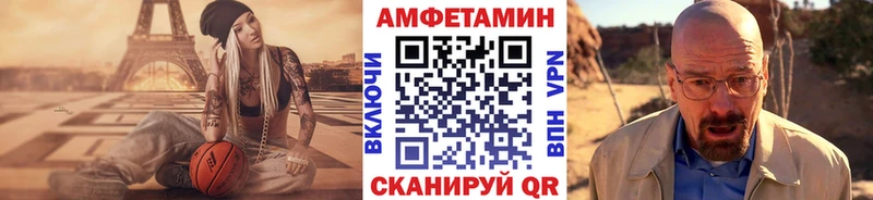 Метамфетамин Декстрометамфетамин 99.9%  купить  сайты  Чита 
