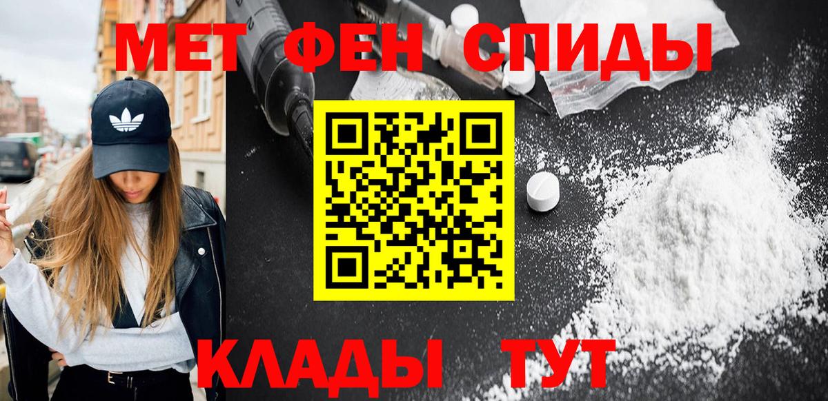 Метамфетамин мет  Метамфетамин  Чита  Метамфетамин мет 