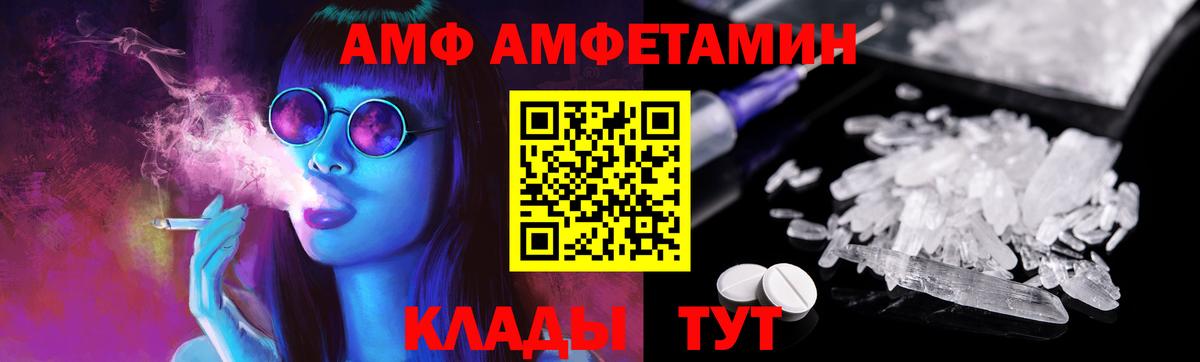 Чита  МЕТАМФЕТАМИН кристалл  МЕТАМФЕТАМИН кристалл  Первитин  Вход с VPN 