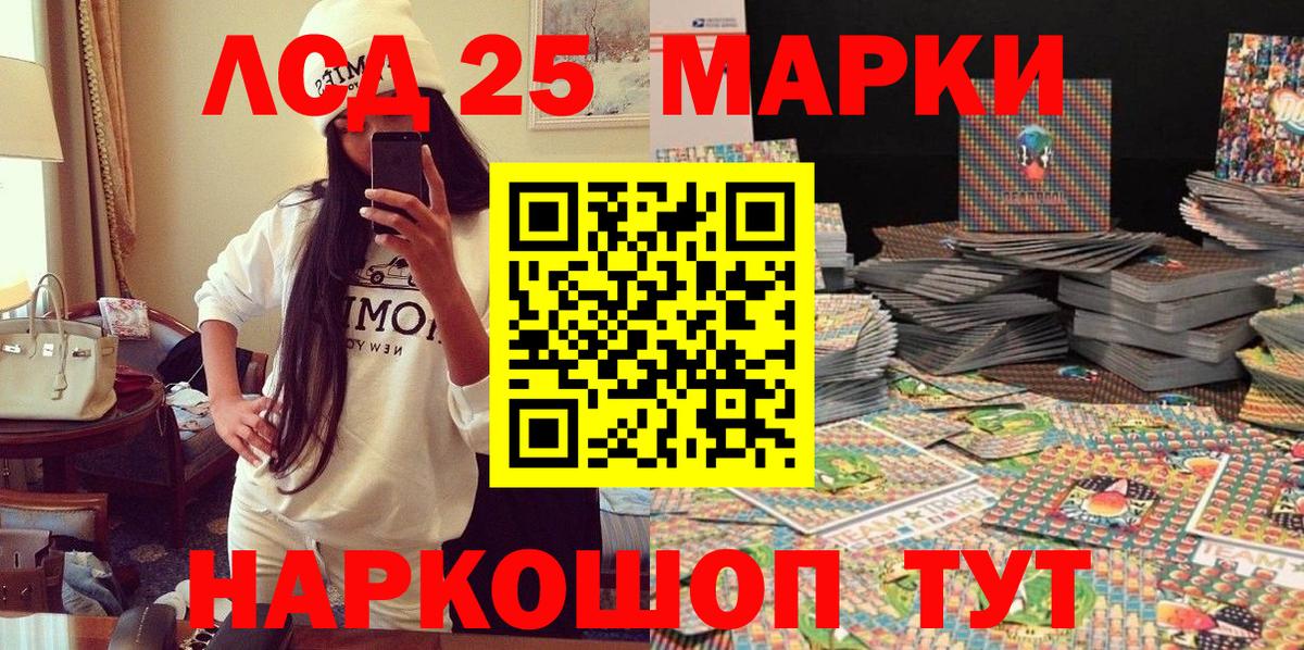 Наркотические марки  Наркотические марки 1,8мг  Чита  Наркотические марки 1,8мг 