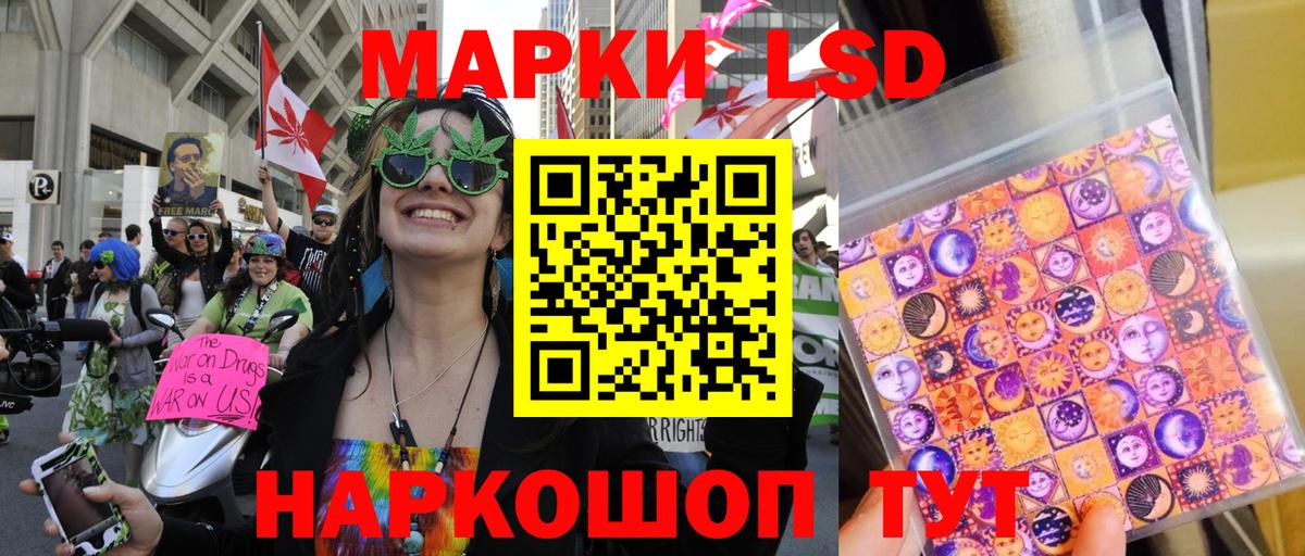 Наркотические марки 1,8мг  Вход с VPN  Чита  Наркотические марки 1,8мг 