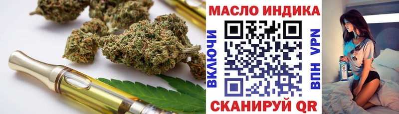 Дистиллят ТГК Wax MEGA как зайти Чита