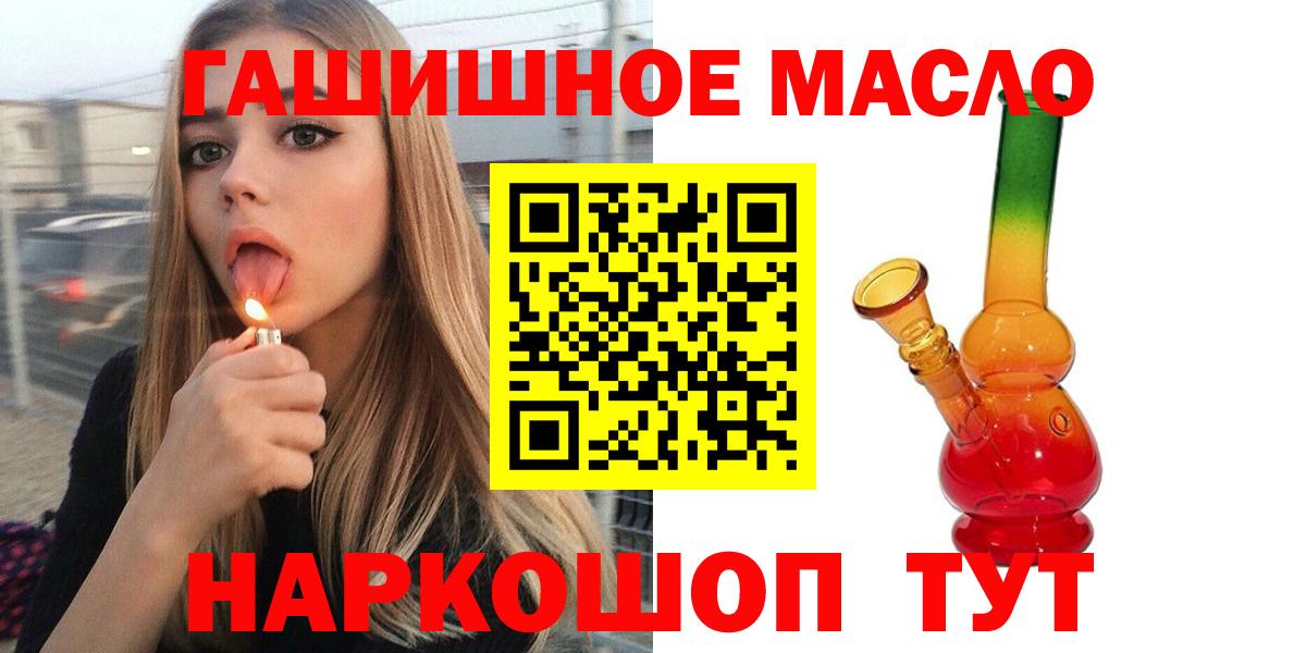 ссылка на мегу зеркало  Вход с VPN  Чита  Дистиллят ТГК гашишное масло 