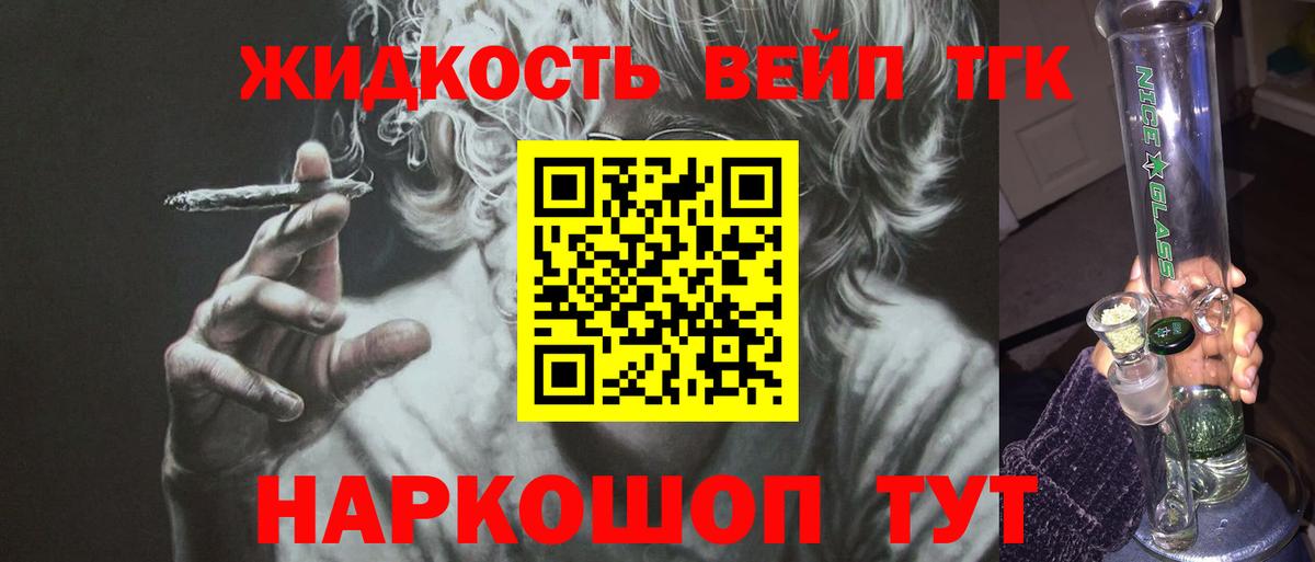 COCAIN  Вход с VPN  Канабис  Чита  Амфетамин  ГАШ  Мяу-Мяу  Купить наркотики цена  A PVP 