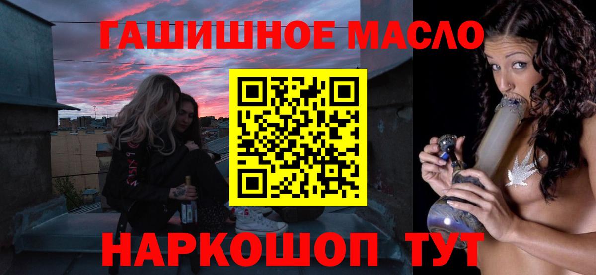 Мефедрон Чита