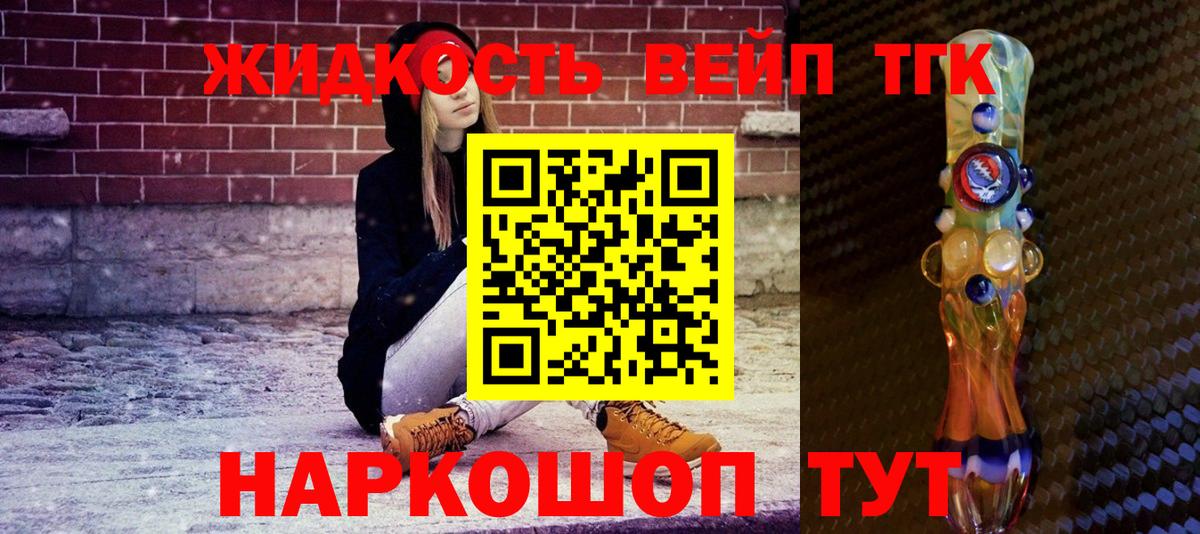 ТГК  Марихуана  Меф МЯУ МЯУ кристаллы  Cocaine  Чита  ГАШИШ  Вход с VPN 