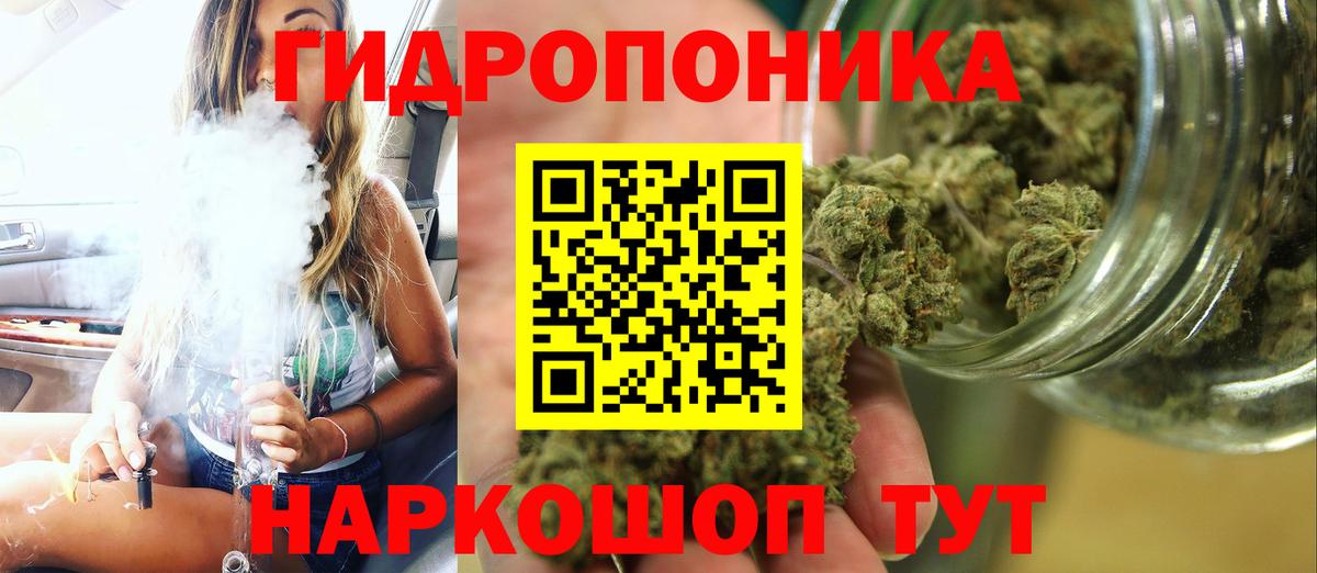 Бошки Шишки марихуана  Бошки марихуана Ganja  Чита  Вход с VPN 