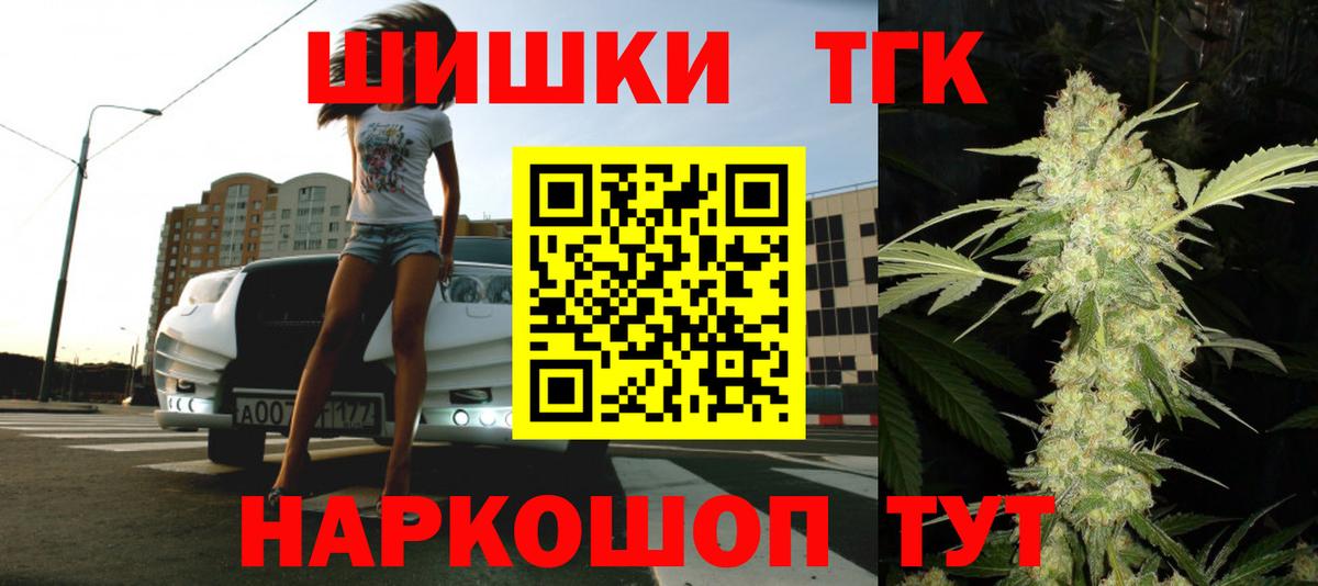 МАРИХУАНА MAZAR  Бошки марихуана индика  Чита  Канабис MAZAR 