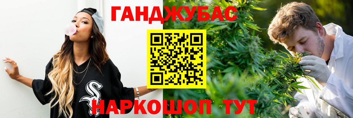 Бошки марихуана сатива Чита